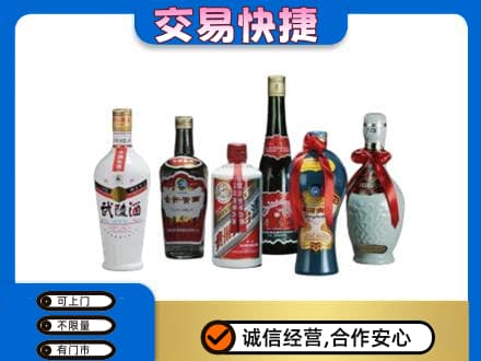 石家庄赵县名酒回收武陵酒.jpg