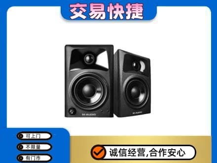 石家庄赵县回收音响