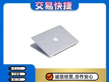 石家庄赵县回收旧电脑