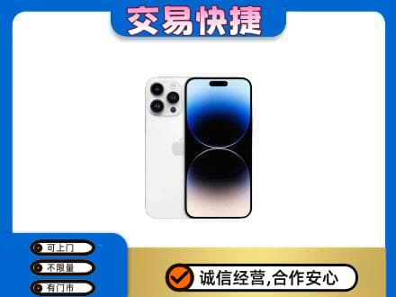 石家庄赵县回收旧手机