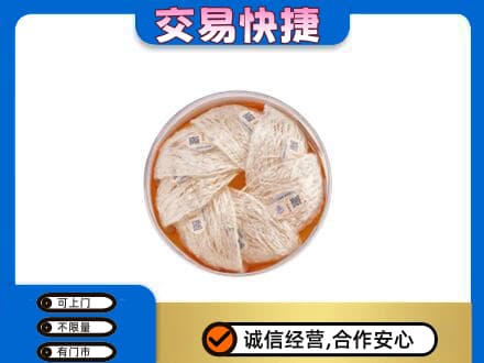 石家庄赵县高价回收燕窝