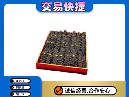 石家庄赵县高价回收海参