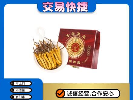 石家庄赵县礼品回收冬虫夏草礼盒.jpg