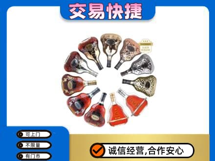 石家庄赵县洋酒回收XO.jpg