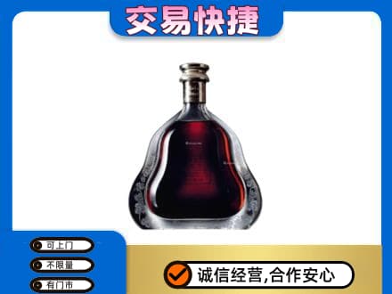 石家庄赵县洋酒回收轩尼诗李察空瓶.jpg