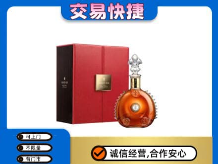 石家庄赵县洋酒回收路易十三.jpg
