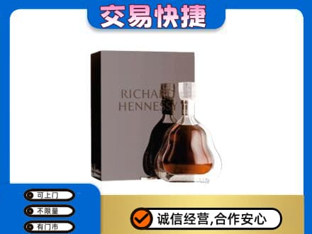 石家庄赵县洋酒回收李察礼盒.jpg
