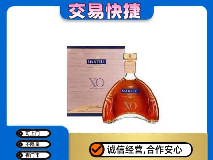 石家庄赵县洋酒回收马爹利XO.jpg