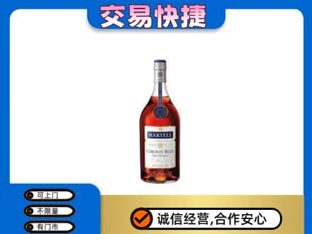 石家庄赵县洋酒回收马爹利蓝带.jpg