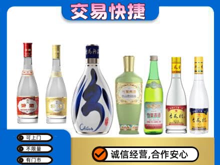 石家庄赵县名酒回收杏花村汾酒.jpg