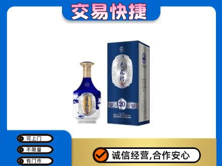 石家庄赵县名酒回收杏花村.jpg