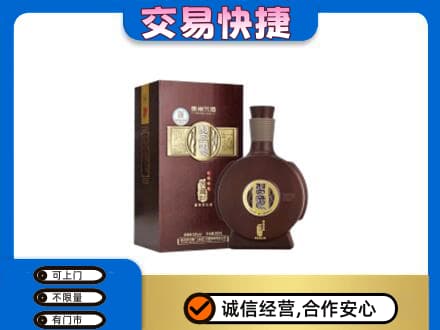 石家庄赵县名酒回收习酒.jpg