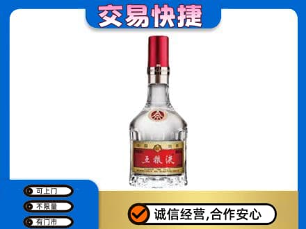 石家庄赵县名酒回收五粮液8代.jpg