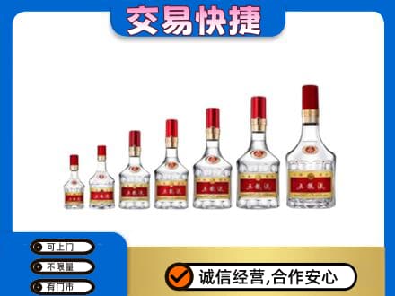 石家庄赵县名酒回收五粮液礼盒.jpg