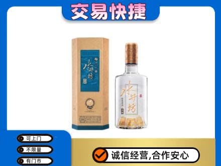 石家庄赵县名酒回收水井坊酒.jpg