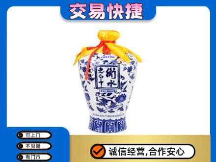 石家庄赵县名酒回收老白干青花坛.jpg