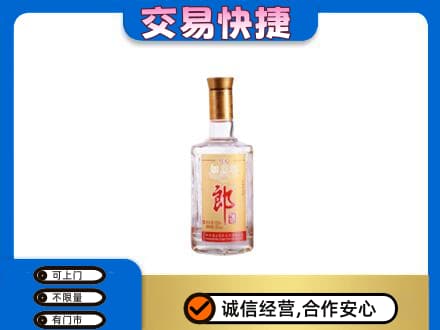 石家庄赵县名酒回收郎酒.jpg