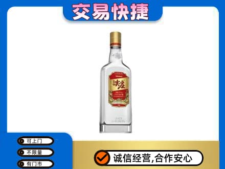 石家庄赵县名酒回收尖庄.jpg