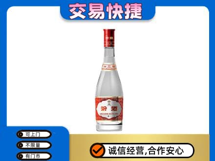 石家庄赵县名酒回收汾酒1.jpg