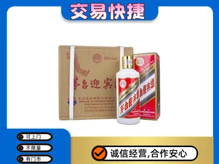 石家庄赵县茅台回收迎宾酒.jpg