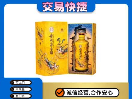 石家庄赵县回收散花飞天茅台酒