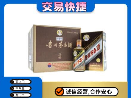 石家庄赵县茅台回收彩釉珍品.jpg