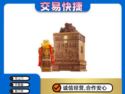 石家庄赵县茅台回收80年份.jpg