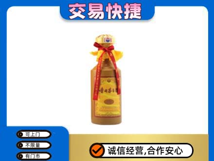 石家庄赵县茅台回收15年份.jpg