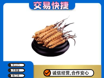 石家庄赵县礼品回收散虫草.jpg